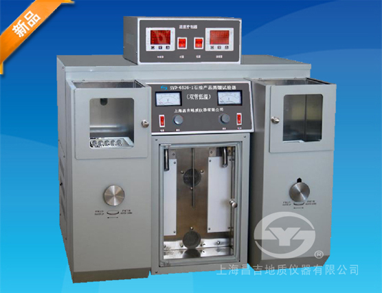 SYD-6536B-1石油產(chǎn)品蒸餾試驗(yàn)器 (低溫雙管式) SYD-6536B-1石油產(chǎn)品蒸餾試驗(yàn)器 (低溫雙管式)