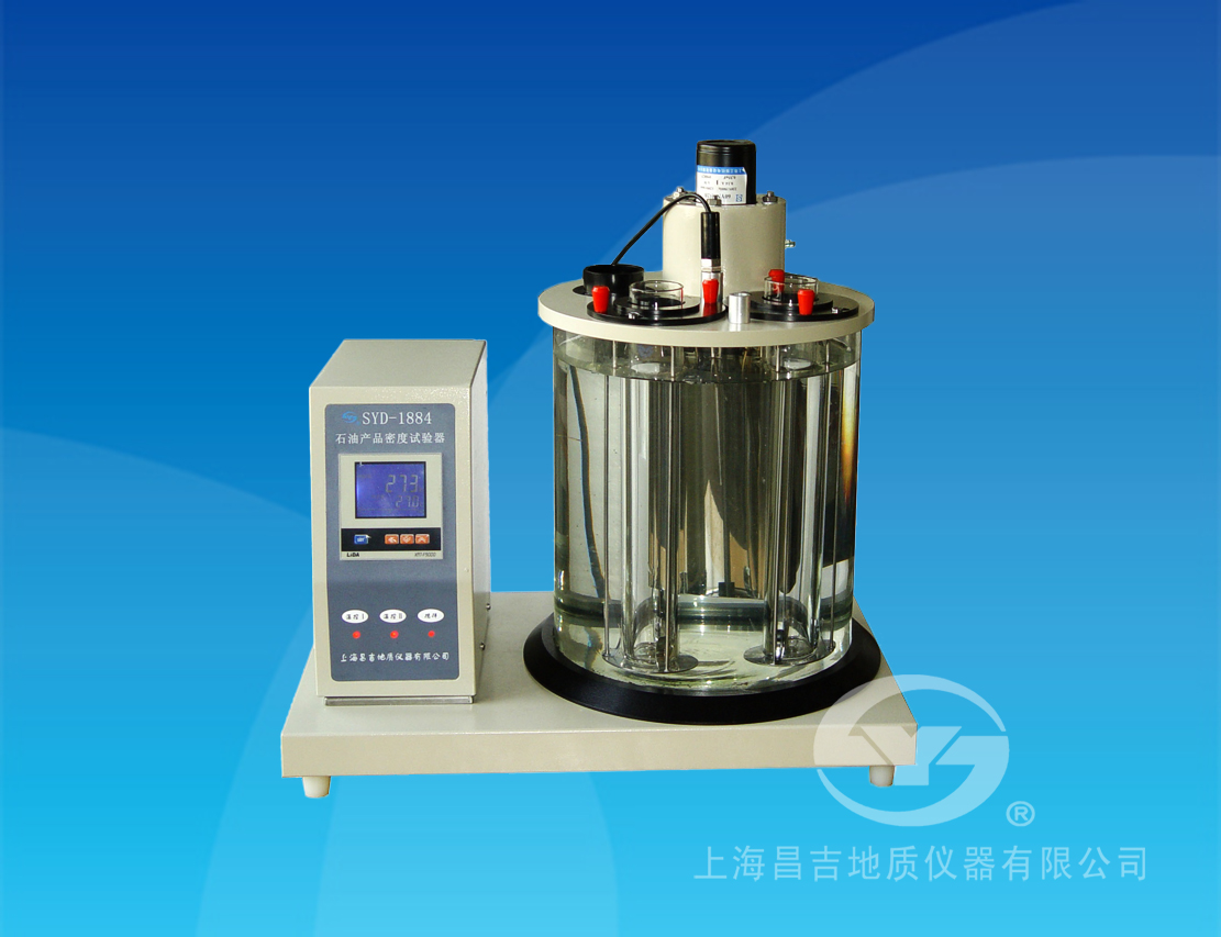 SYD-1884石油產(chǎn)品密度試驗器（一體機(jī)）